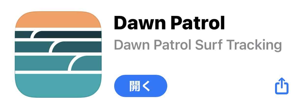 Dawn Patrol　サーフ飯